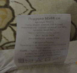 682539e27f691dff899c082081c21ae26ce3385mimmrgza