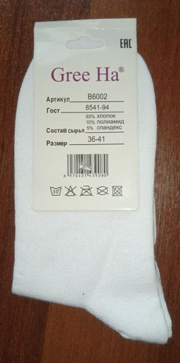 702cdca8e5b500e015d9437696e7b2d01yf581ilwompy7ttus
