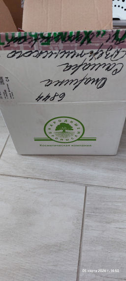 719cf8e78a5174c202b4b3a10c6edfb06ce3qnxsmmdcil9s