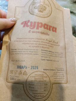 7312e2ad72258d99fa00ef809b4f51e36ce3qnx4mll74ltj