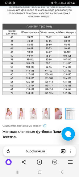 7491f640e99fa2c6e80ec132590008645z5m2ldyiluvgaoln