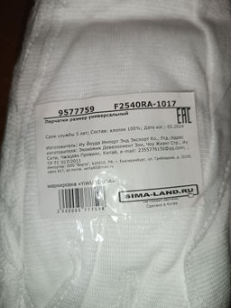 77c531abdb4dd0e9e493664fdd6d9e8d679h280ggm1z5k77a