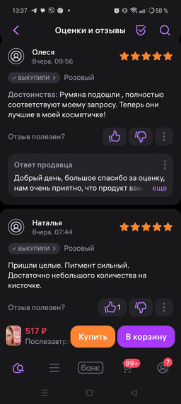 7bb6591de82b99bf2692eb59887e51646ce3qnxtmm7k4vsk