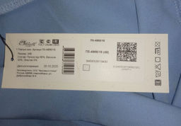 8014b0f10eb99c0915dab54db964fa9f6ce32ormhyj5hfe