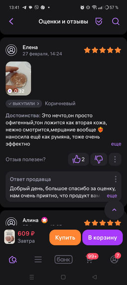 8295e9b2fe7fc6029090e02e3136f15b6ce3qnx4mm7ka4ih