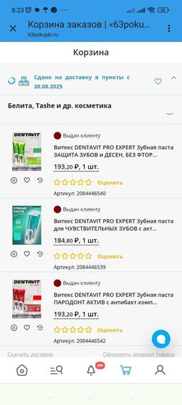 885249cbee7bd8f4e662eb74f81126ff2flixtwwylmewfm5cf
