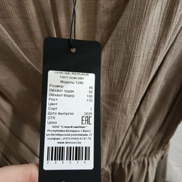 8c22886353b9a42bc51ce25d446b800f6ce3qnxtmlcgeije