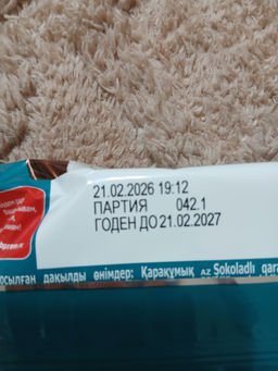 8c9e5e871e72a4d54b289cc2e753b1b46ce318zkbmnoto9mb