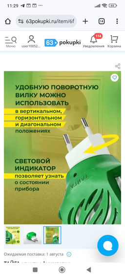 9dfa0385b9ae9ef30f2ecc28b3a966e218bq426xeimdii550d