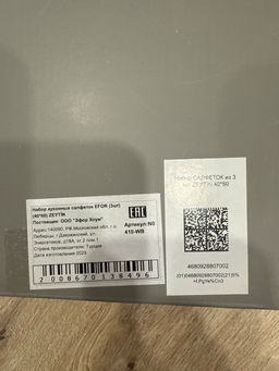 a2d88f406126107c10f33f864cb00f626ce3qnxtmlz86xns