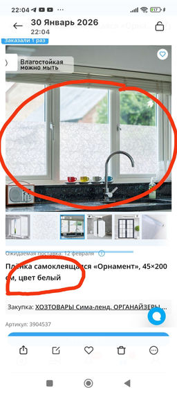 a7dbd11e0a05d54b9668a5a7fa307e6e6ce3h2s0ml1731sy