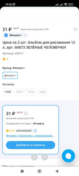 ae9a339aa91490fe0dd209d0cfe2acba6ce3qnxsmmm92xk8