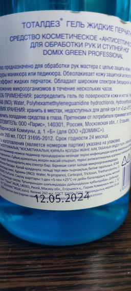 aeadd077cdcb7325e3754f74a0fdb8b96ce3h2t2ml2b27eo