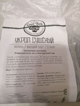 b0724c064e4bf8d1e804e5b625876cfc2flixt288ramhc2h7o