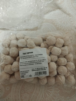 b10b0878f75190f4243893db58f358aeu3vnr1akme1qwl8c