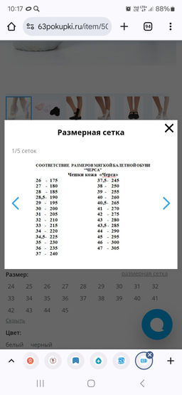 bee314fba67c7d76610e3c938405619a18bq4nbm5mbhyw3q8