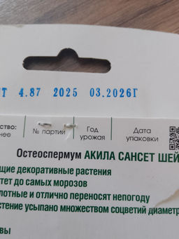 c52b2008f0dcb6a65bf50ddca154b2786ce3qnx5mmioqcce