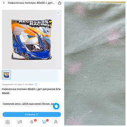 d0151831347b9812d53cd45bbb34bc1du3vnr1a5mee7la00