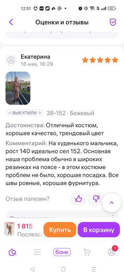 d1c41149e19f68595cdc147b78af90ed2flixt1jzewmfiihnv