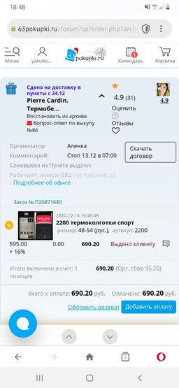 d2c631ff683d6096e654646d3d5db2df1j787vwgpvl753u7d8