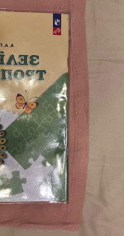 d381fd1c7b68adcbde51d73e4859d57f6ce3qnxsmmxs529p