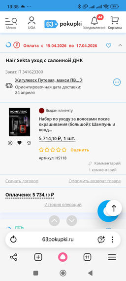 d4d2249aded54b387943580d280164f51yf581vlokmo2pzaov