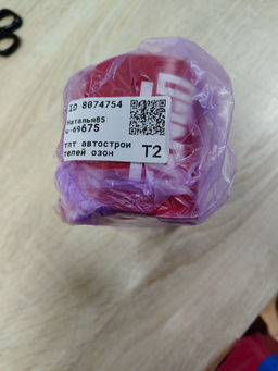 d94cc68733052c05bd4392ac072727216ce3h2t2mki3ggci