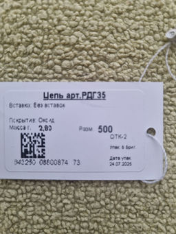 e0c035306298447e99e182af31d1d7086ce3qnxtmmow1iyk