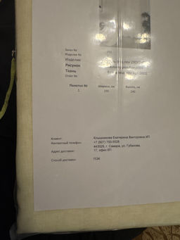 e1bdce13607fc31693f3bbfa8419dd4a18bq41p4numc7rvvo6