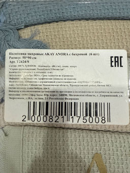 e4ffcde468c30eed37240ef86bf78a046ce3qnxtmlz8cpgy