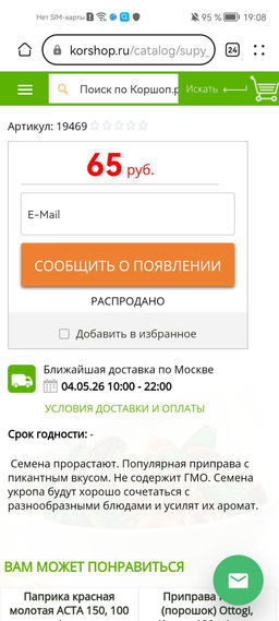 e55aea35ea900d23681abcaa5cd91b371yf581vk2kmon1y4ib