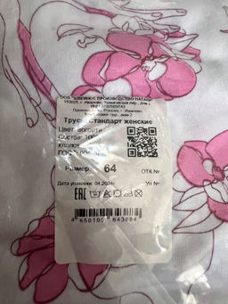 e750cd693cc036eec0f6d8e8b517bef545gfo94glwfaho0z