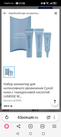 eb86d8b2037f2860d35e5ea91e4b05266ce3qnxtmmxq386n