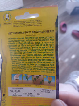 ed1d9100010997f969d5553a2b4f8bad6ce3qnx4mlyyfx9d