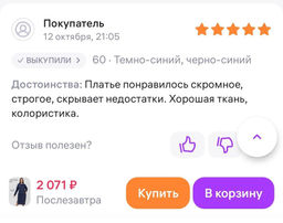 eed1b486265d15b56e478d625f5365be2flixt1p1f7mhlx2ga