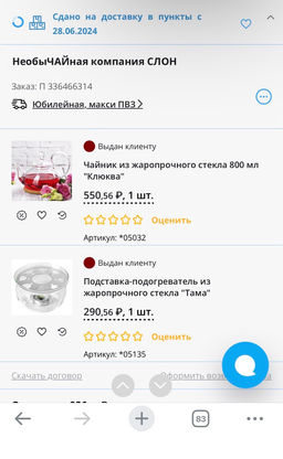 f4eb076f85bc69ad8e1096f5865774936ce3qnxsmmz3493w