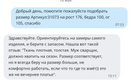 f664efd4e8906f259f21f4a60e0bde2e1nij717tqzm1bl7sw6