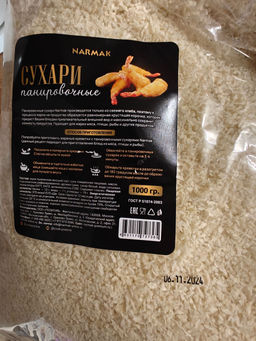 f690a5dc326234faef8c53e8819465522flixt1cxokmfvea4l