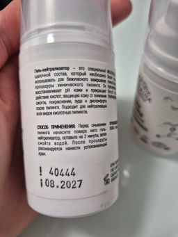 f8174088aefe7fc7916bde15a126bec36ce3qnx4mls87qtf