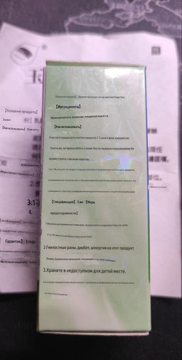 f83b0232e2f41877e064c831a31436326ce338amios7rnc