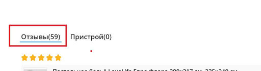 отзывы5.png отзывы5.png